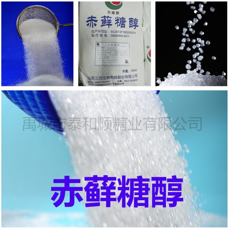 潍坊糖醇